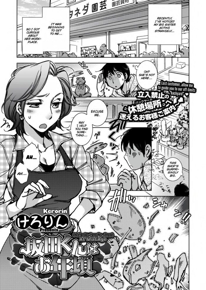 [Kerorin] Sakata-kun\'s Just at That Age