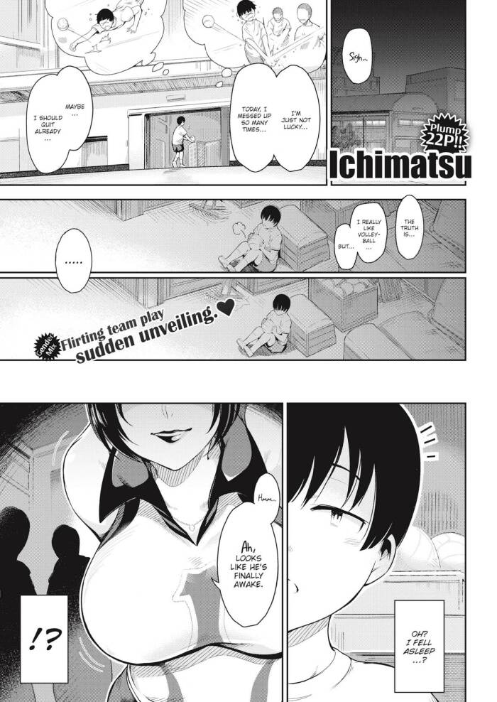 [Ichimatsu] Please ♥ Coach