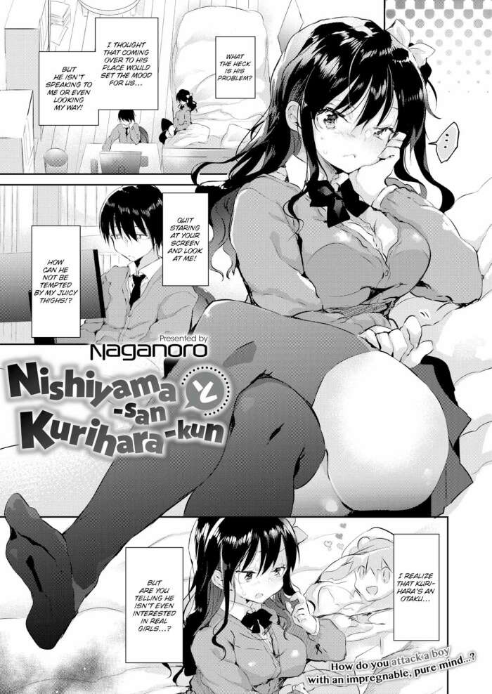 [Naganoro] Nishiyama-san & Kurihara-kun