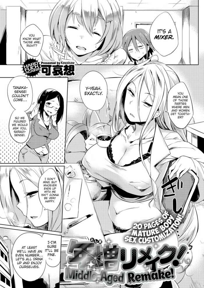 [Kawaisaw] Middle-Aged Remake