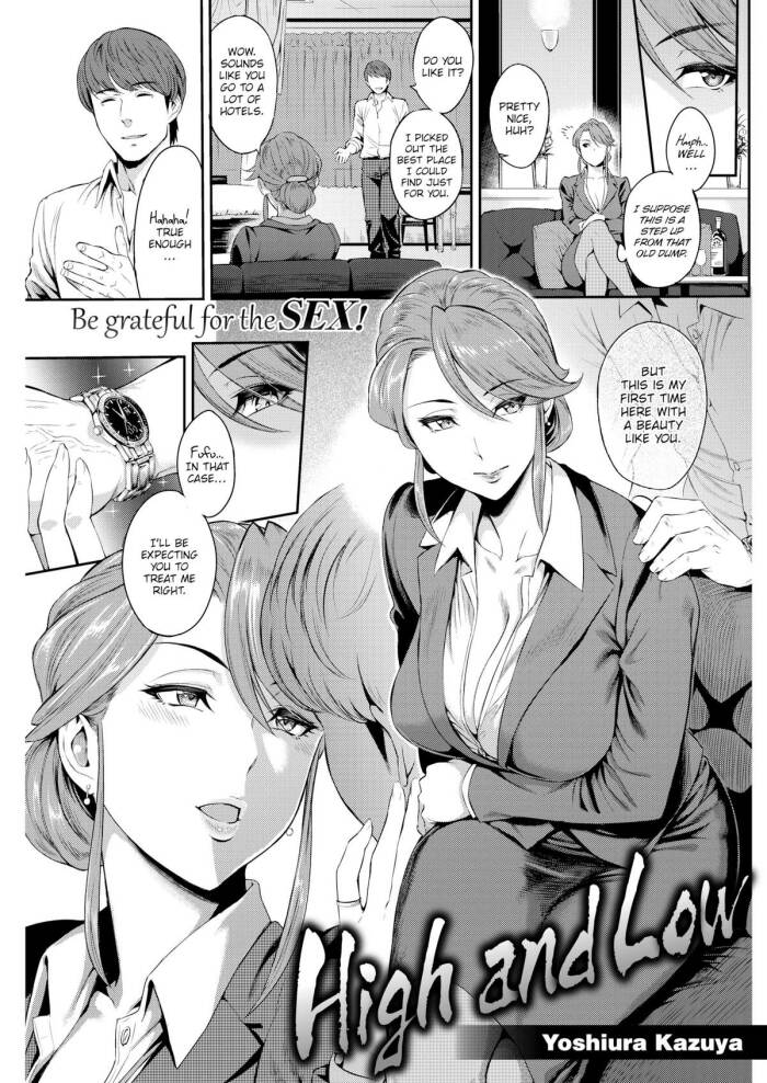 [Yoshiura Kazuya] High and Low