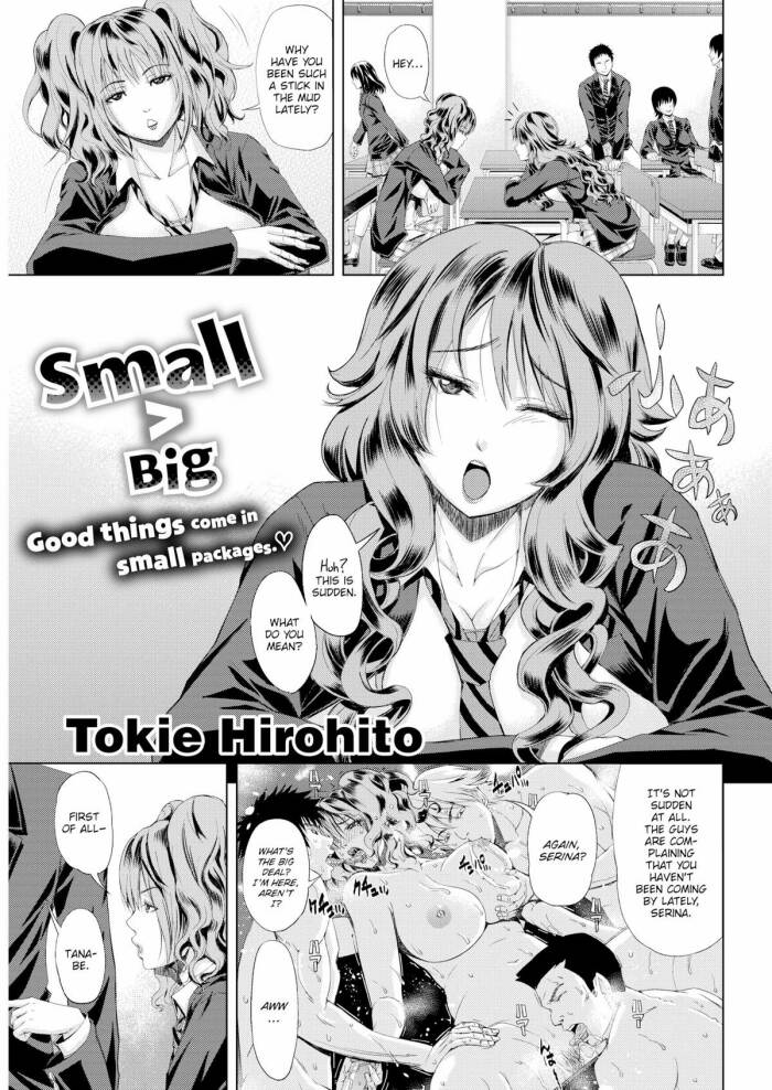 [Tokie Hirohito] Small > Big