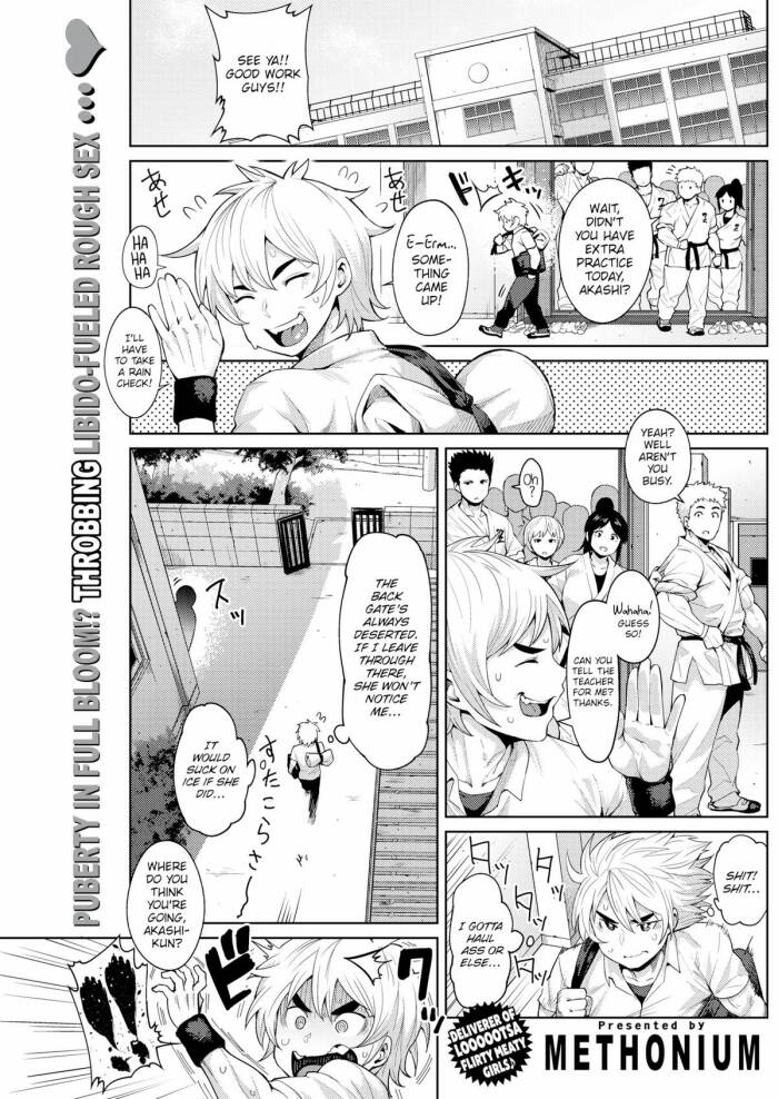 [Methonium] Because It\'s You, Shorty