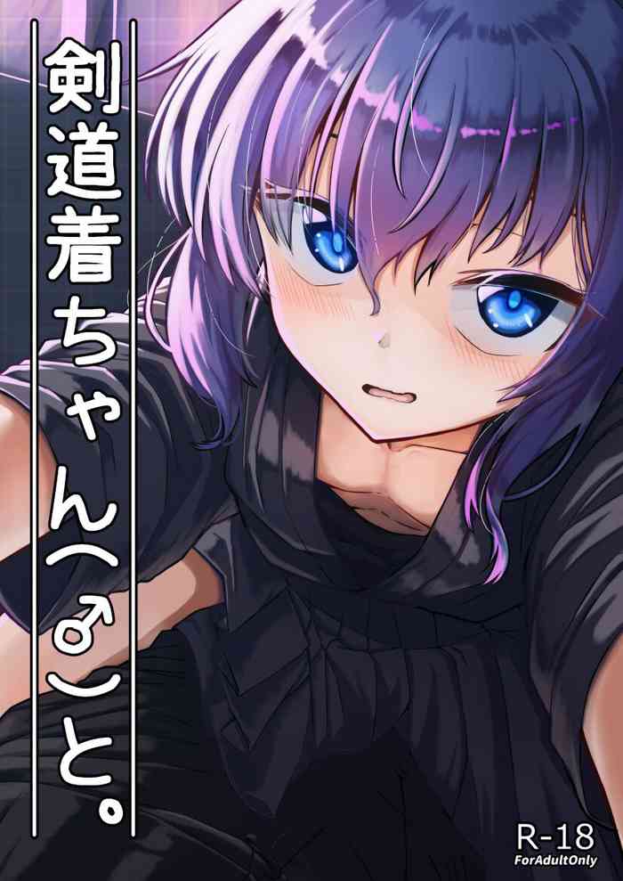 [Youkandou (Youkan)] Kendougi-chan (♂) to. [English] [mysterymeat3] [Digital]