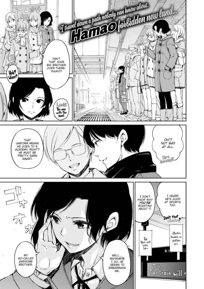 [Hamao] diss