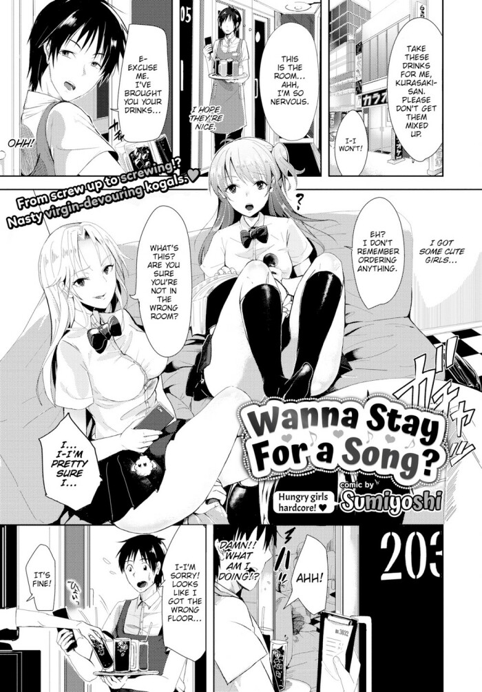 [Sumiyoshi] Wanna Stay For a Song