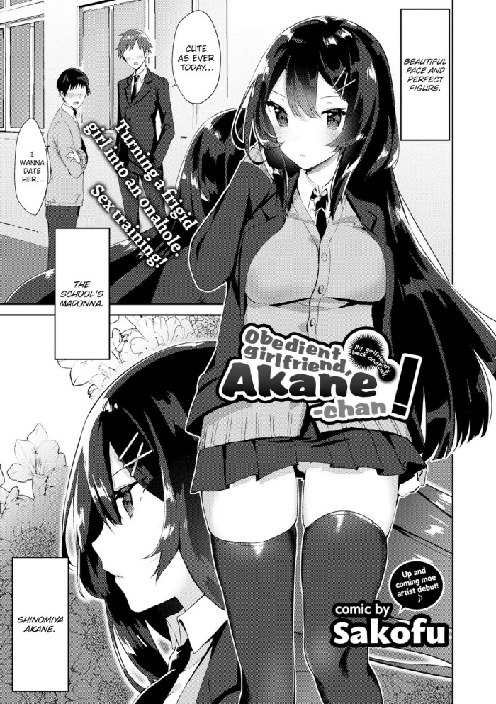 [Sakofu] Obedient Girlfriend, Akane-chan!