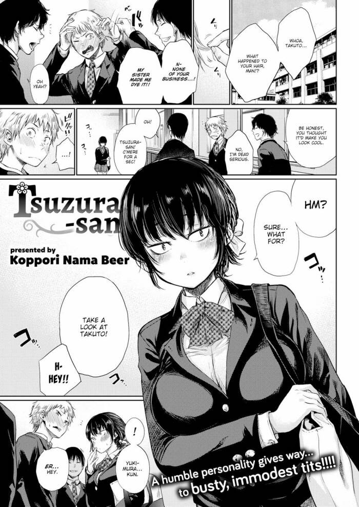 [Koppori Nama Beer] Tsuzura-san