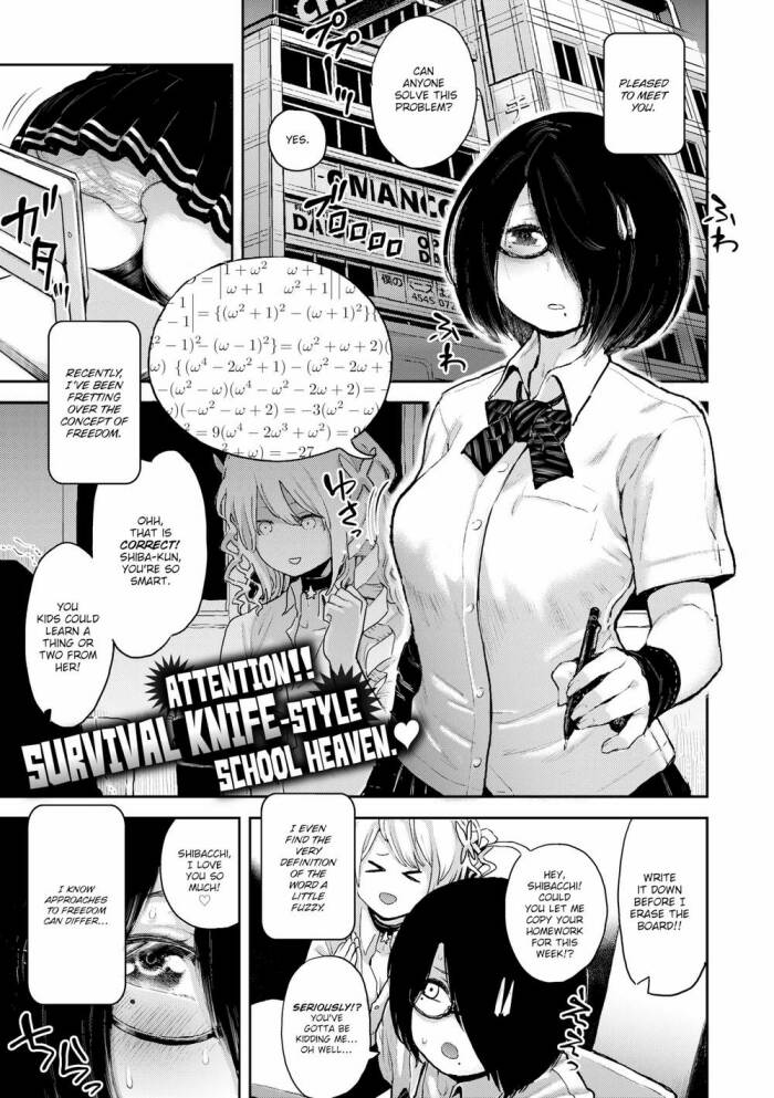 [Survival Knife] Bookworm Girls Get Hooked