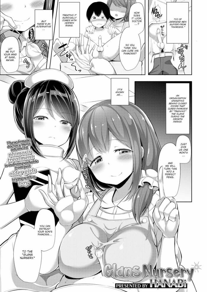[HANABi] Glans Nursery