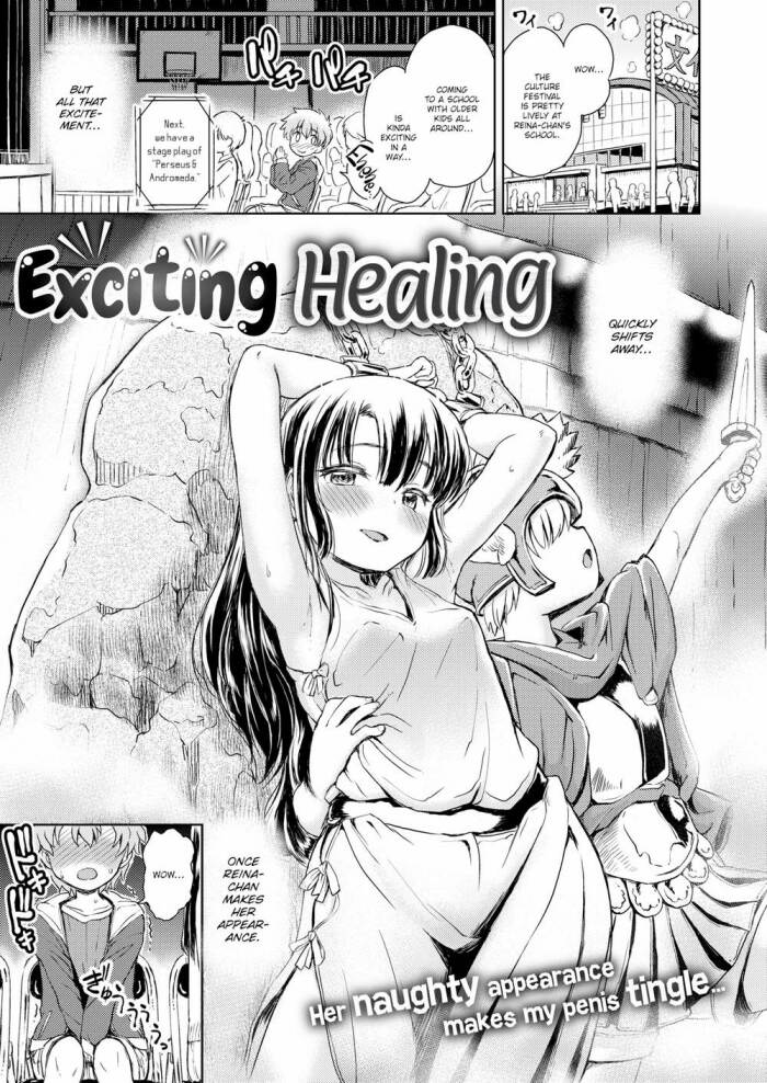 [Takahashi Note] Exciting Healing