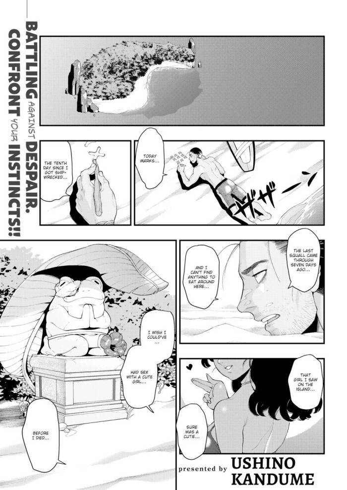 [Ushino Kandume] The Frog's Repayment