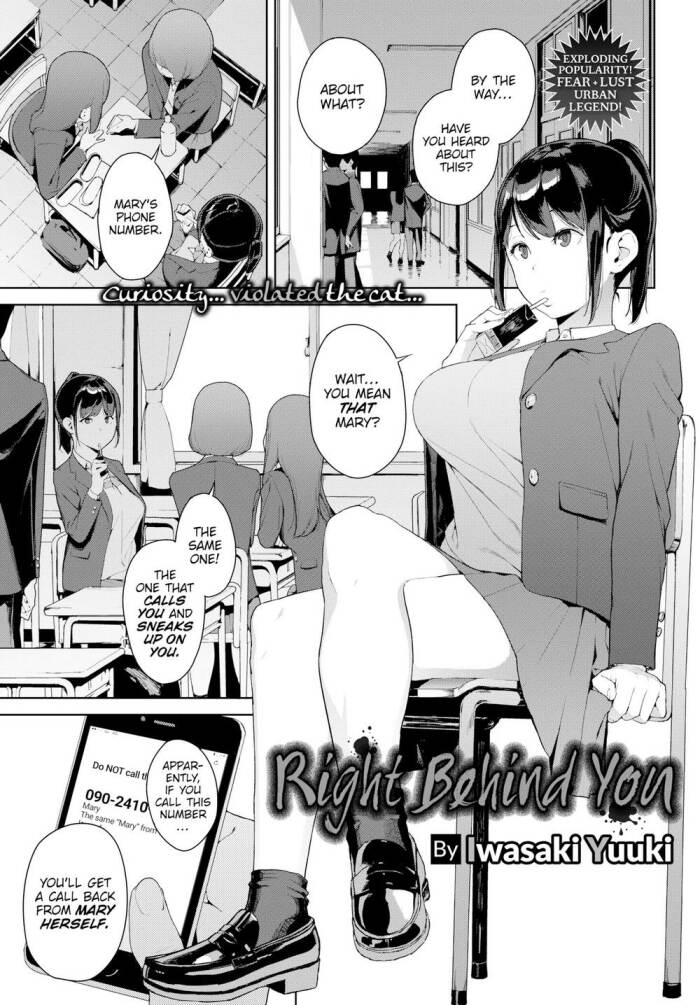 [Iwasaki Yuuki] I'm Right Behind You