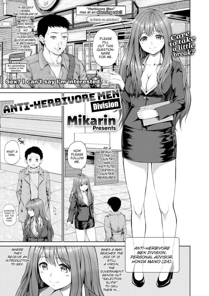 [Mikarin] Anti-Herbivore Men Division