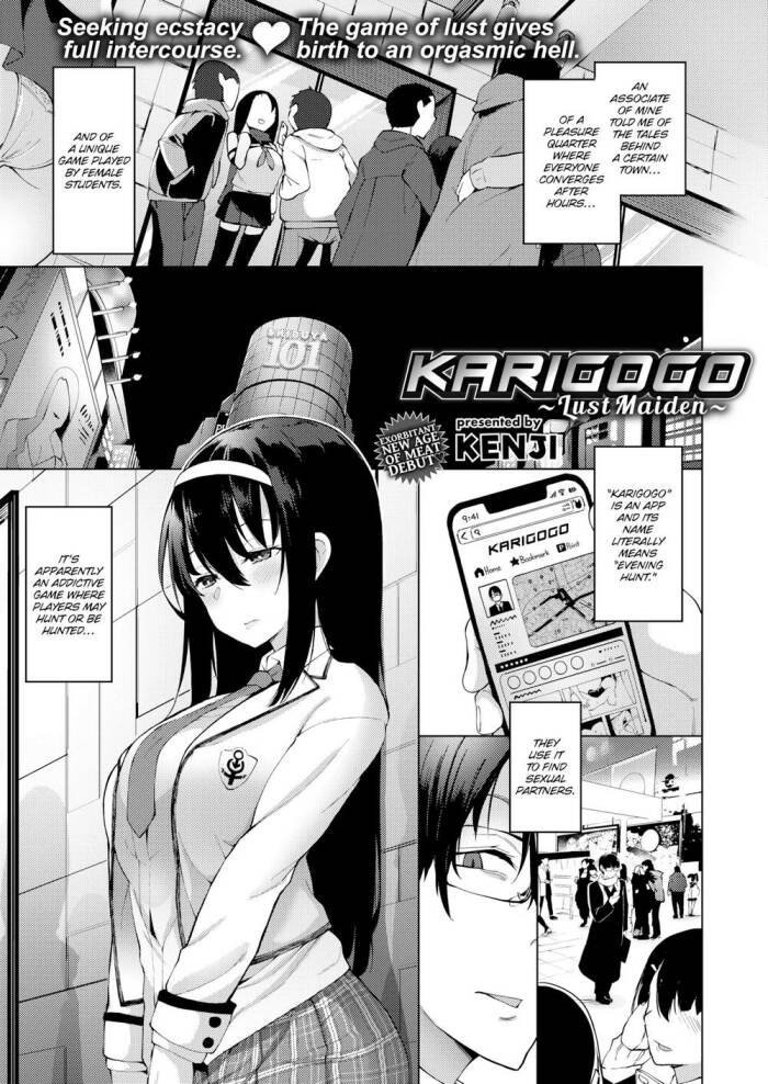 [Kenji] Karigogo