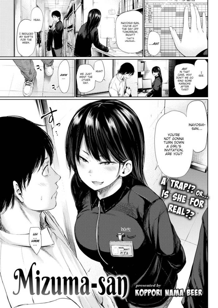 [Koppori Nama Beer] Mizuma-san