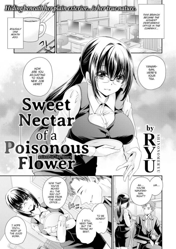 [Ryu Shinonome] Sweet Nectar of a Poisonous Flower