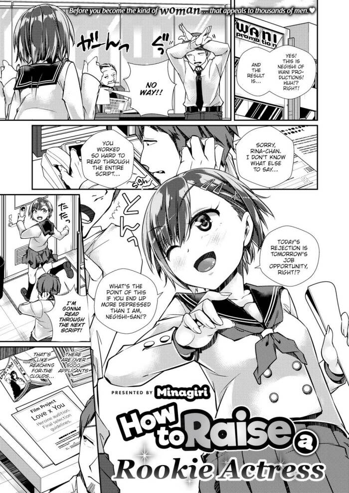 [Minagiri] How to Raise a Rookie Actress