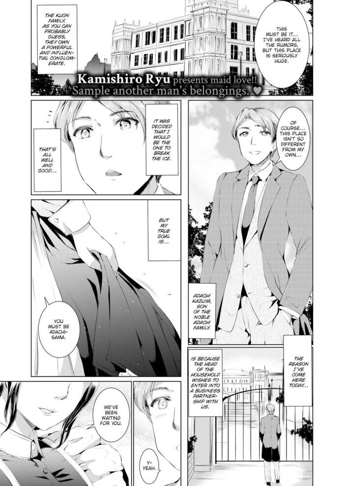 [Kamishiro Ryu] Kurosaki Saya's Secret