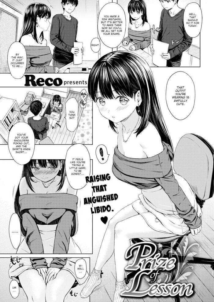[Reco] Prize of Lesson