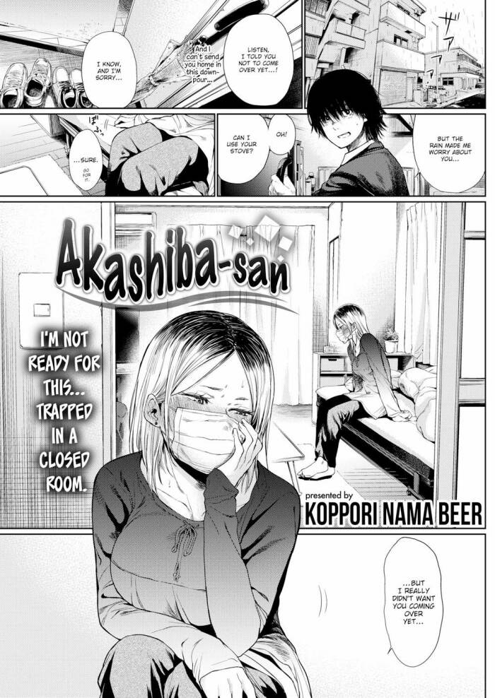 [Koppori Nama Beer] Akashiba-san