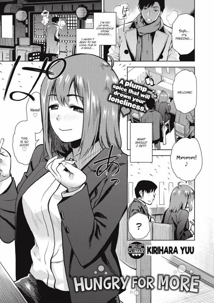 [Kirihara Yuu] Hungry For More