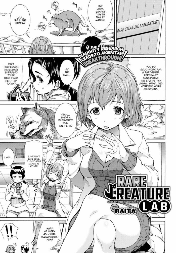 [Raita] Rare Creature Lab ~Wolf Boy Breeding Experiment~