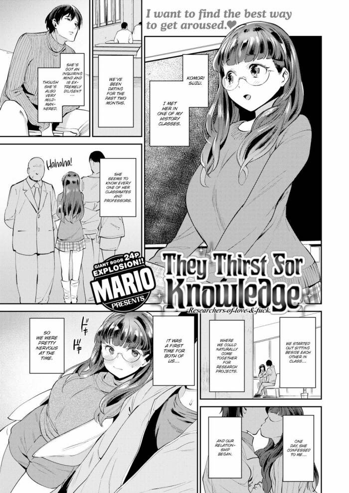 [Mario] They Thirst For Knowledge