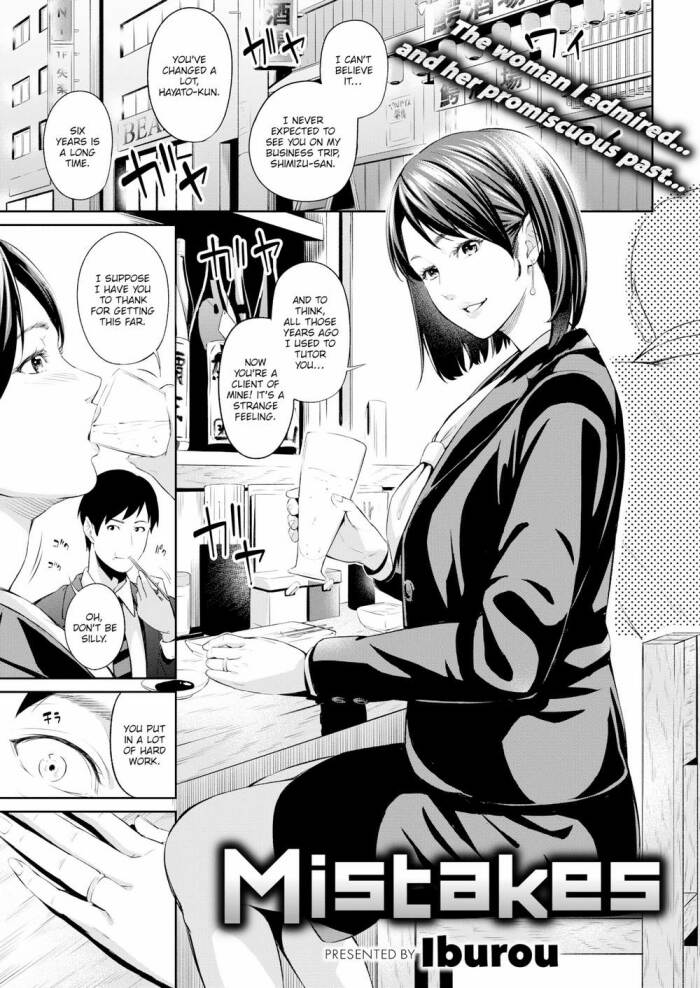 [Iburou.] Mistakes