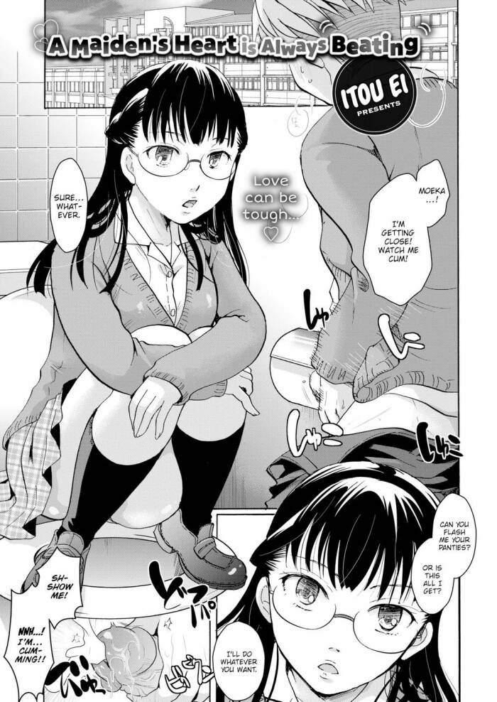 [Itou Ei] A Maiden's Heart is Always Beating