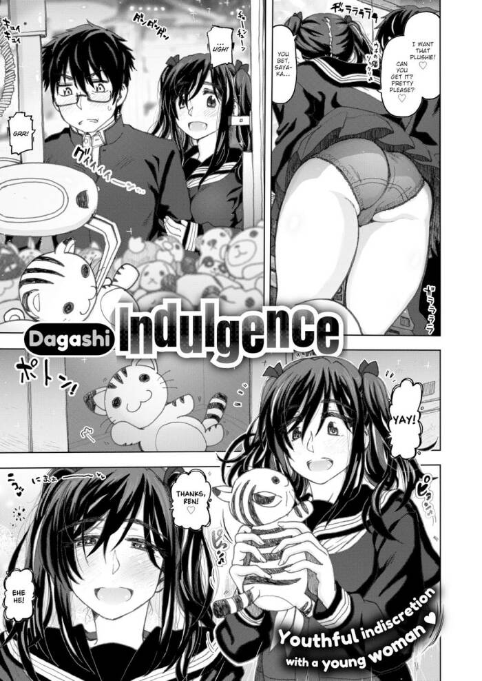 [Dagashi] Indulgence