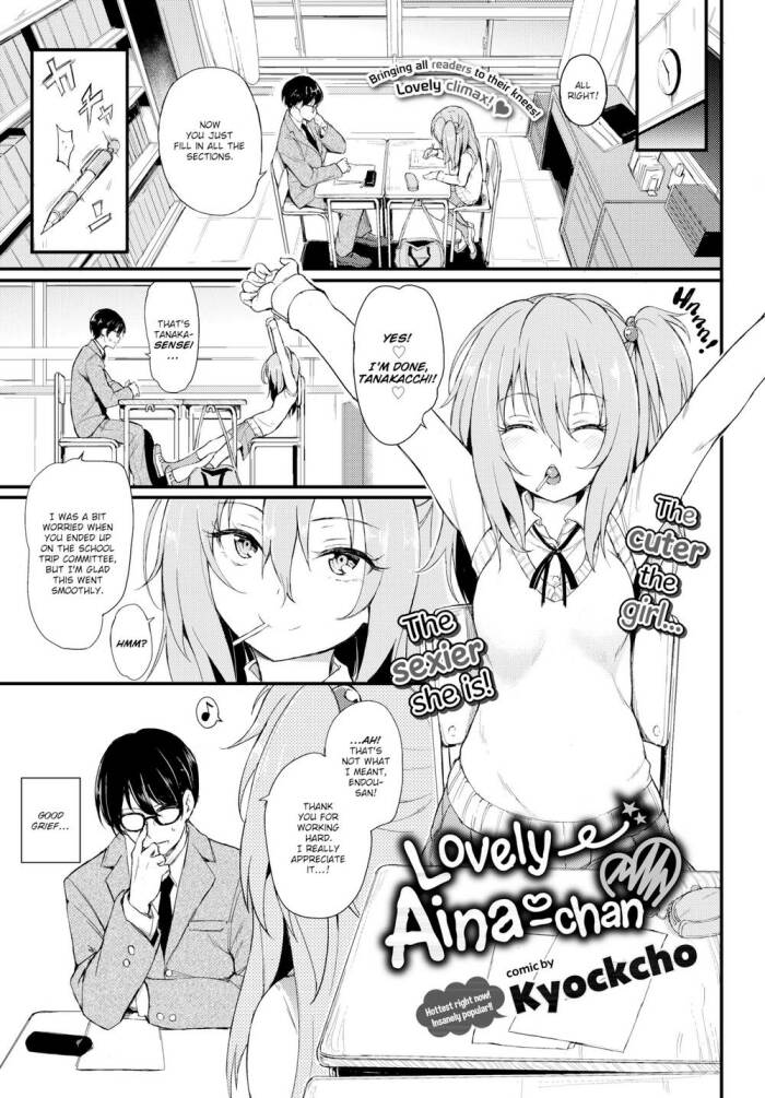 [Kyockcho] Lovely Aina-chan