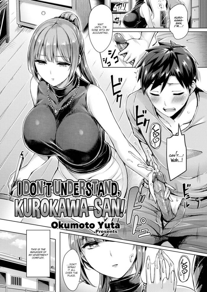 [Okumoto Yuta] I Don't Understand, Kurokawa-san!