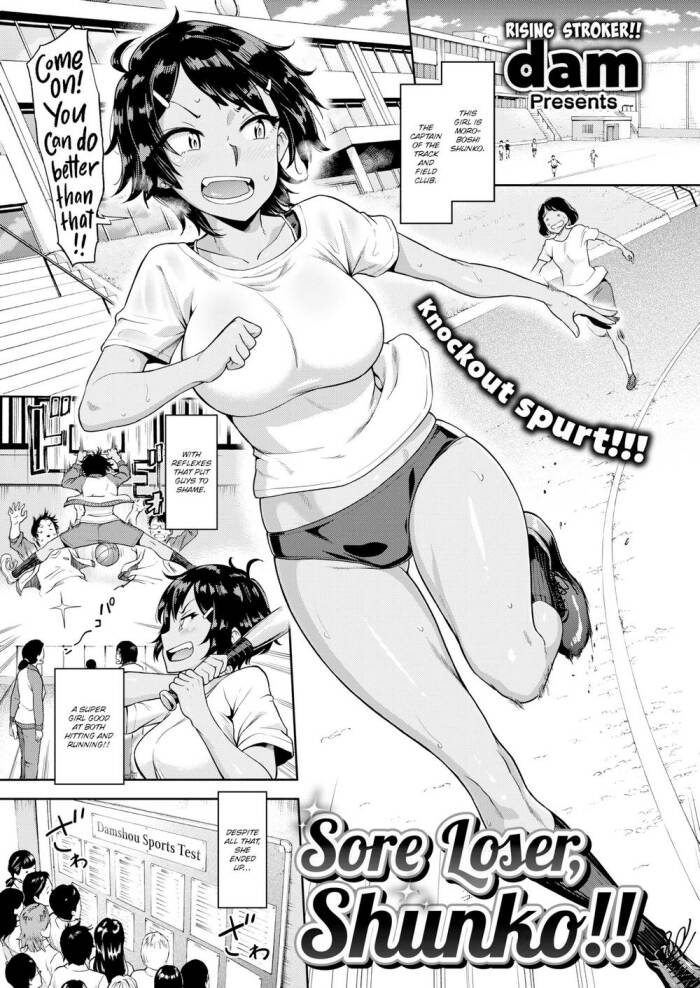 [dam] Sore Loser, Shunko!!