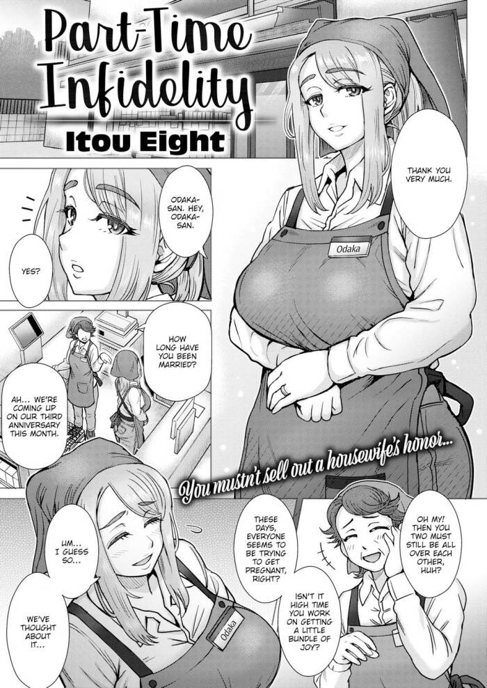 [Itou Eight] Part-Time Infidelity