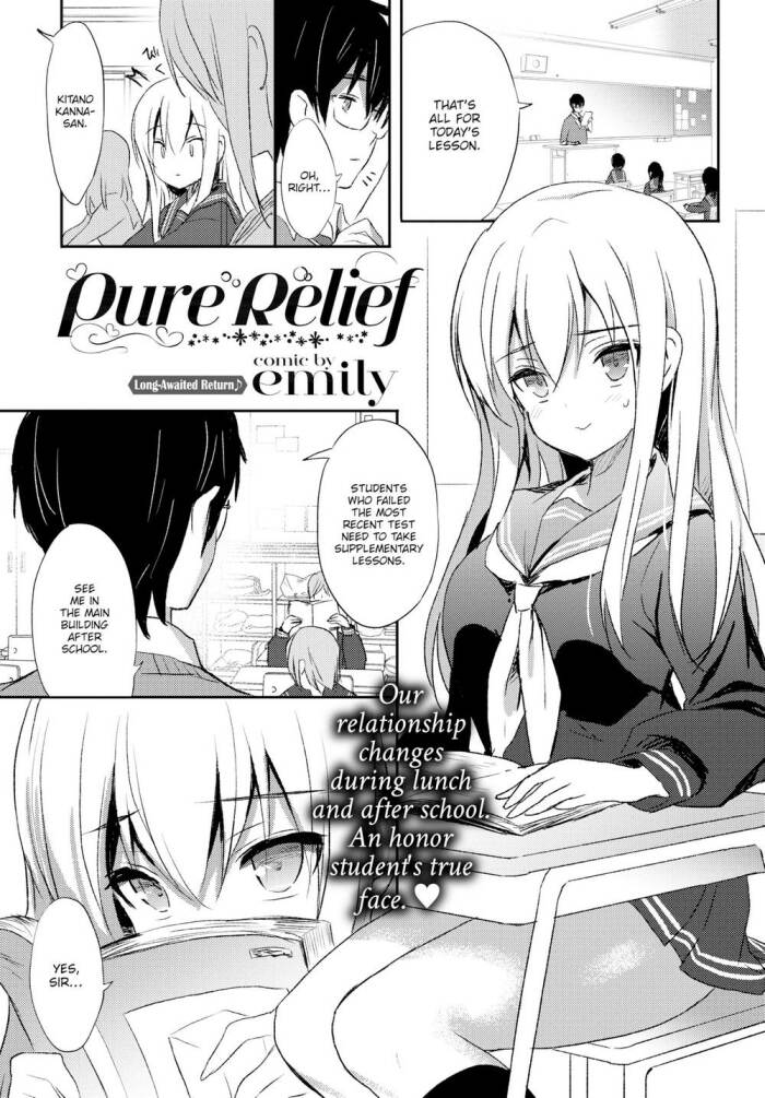 [Emily] Pure Relief