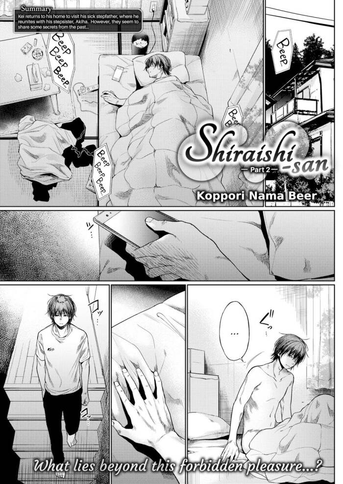 [Koppori Nama Beer] Shiraishi-san ~Part 2~