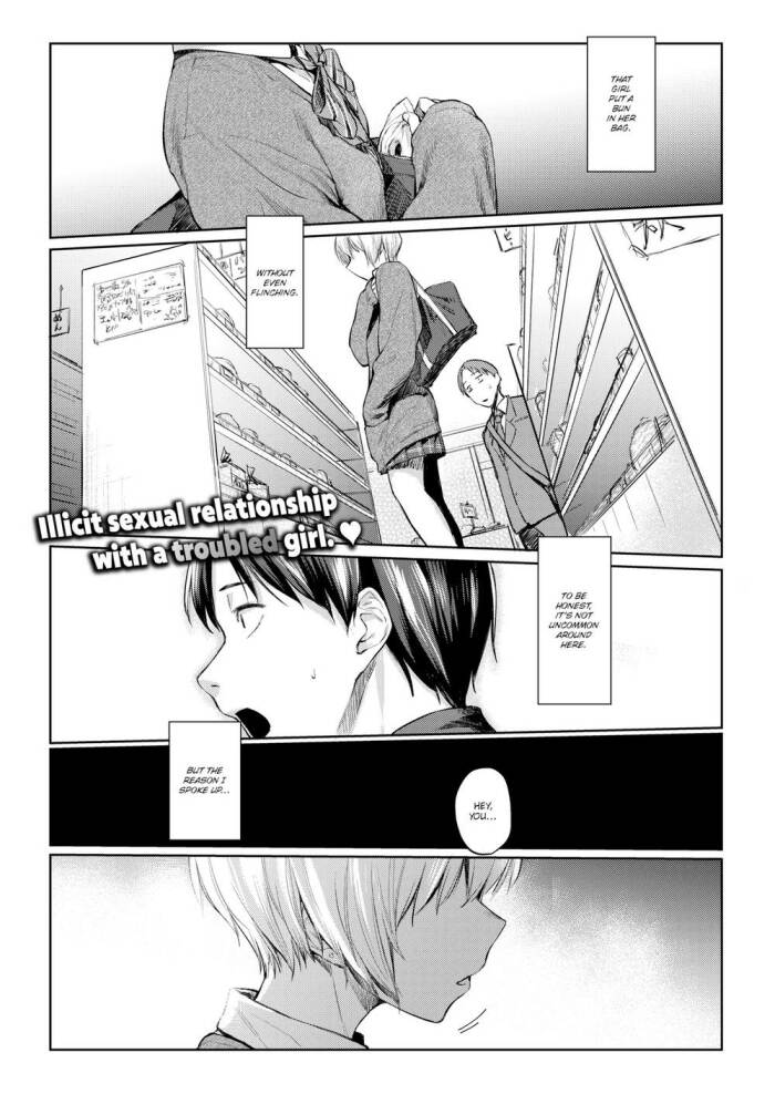 [Esuke] Silhouette