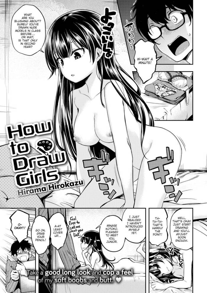 [Hirama Hirokazu] How to Draw Girls