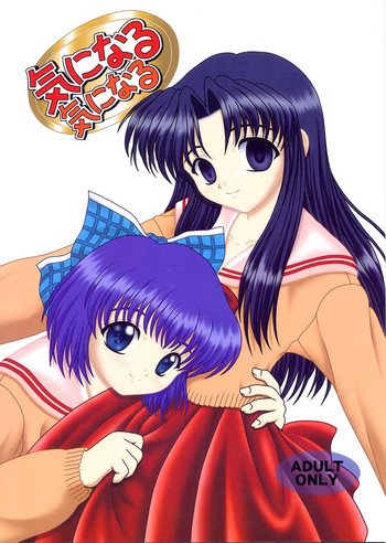[Kuroyuki (Kakyouin Chiroru)] Kininaru Kininaru (One: Kagayaku Kisetsu e)
