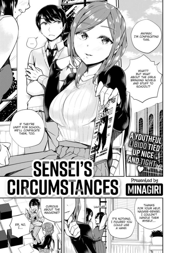 [Minagiri] Sensei's Circumstances