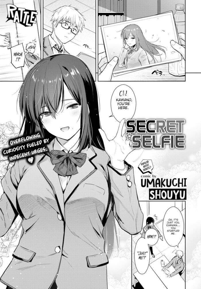 [Umakuchi Shouyu] Secret Selfie