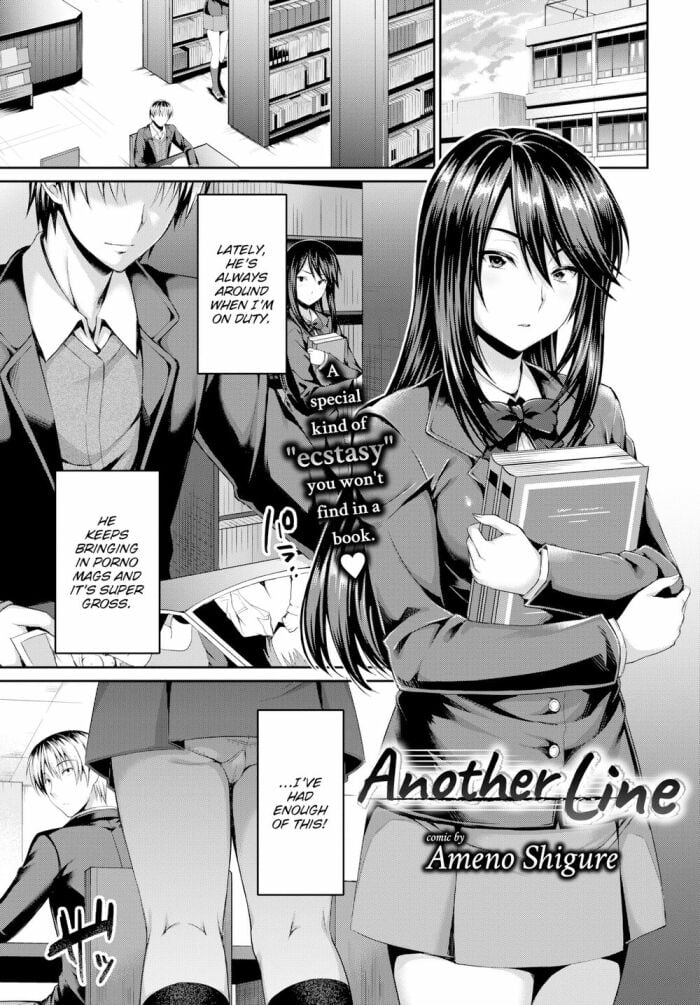 [Ameno Shigure] Another Line
