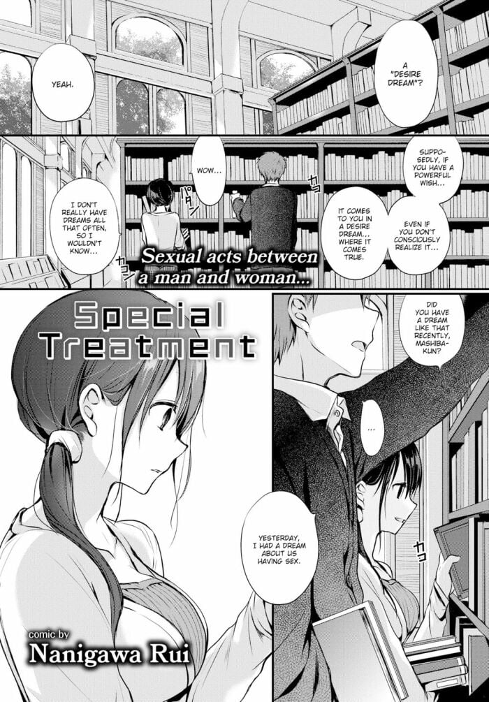 [Nanigawa Rui] Special Treatment