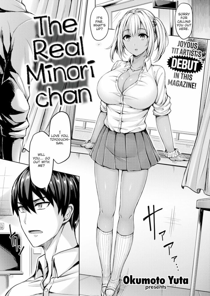 [Okumoto Yuta] The Real Minori-chan