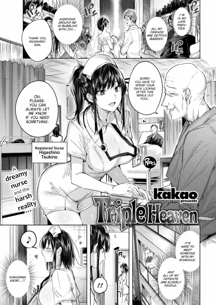 [kakao] Triple Heaven