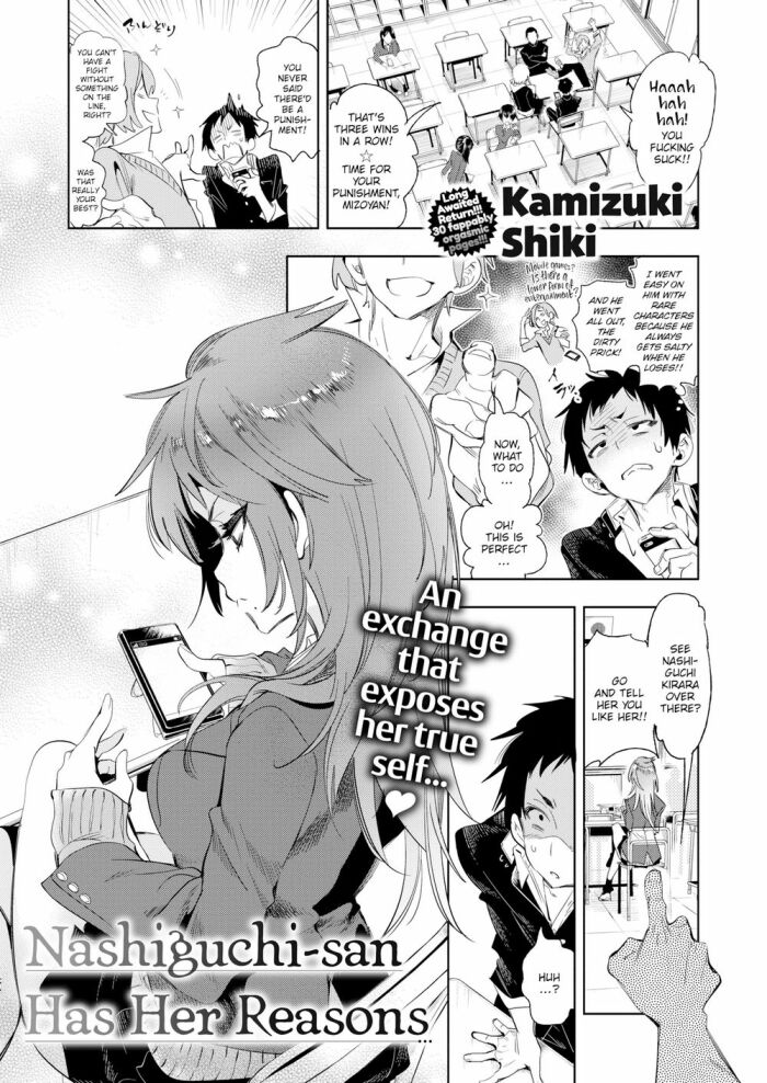 [Kamizuki Shiki] Nashiguchi-san Has Her Reasons