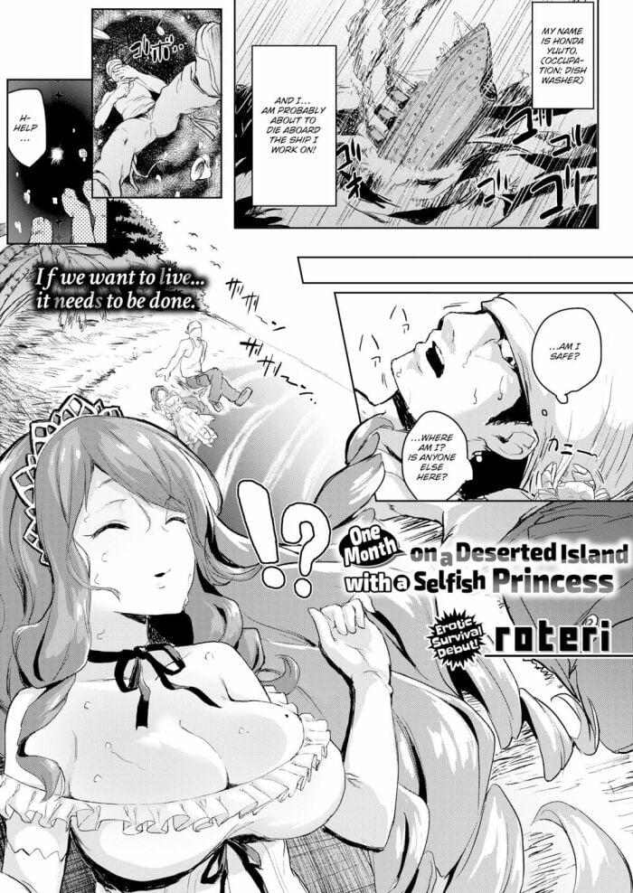 [Roteri] One Month on a Deserted Island with a Selfish Princess