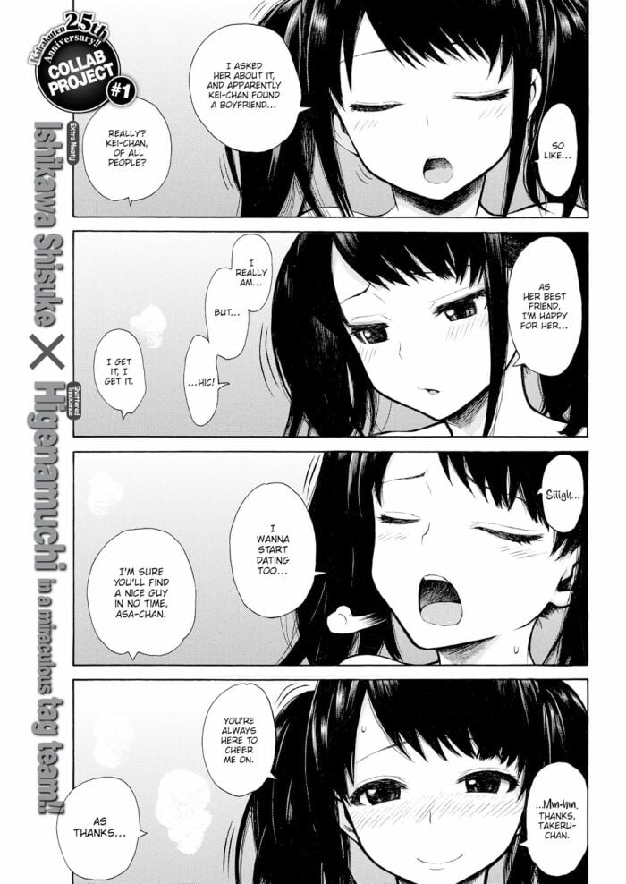 [Ishikawa Shisuke] Compensated Cheering
