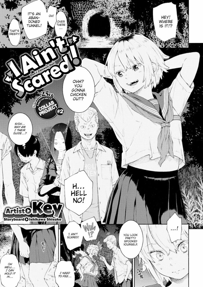 [Key] I Ain’t Scared!